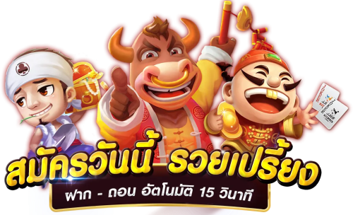 UFA168BKK สนุกครบ จบในที่เดียว เดิมพันบอลได้ทุกที่ทุกเวลา